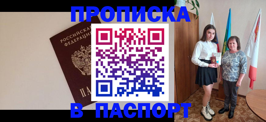 регистрация для дет. сада в Ивановской области